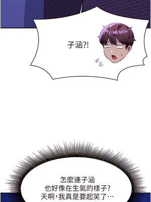 [韩漫] 谁说理组没正妹？ 1-150 [完结]_1908