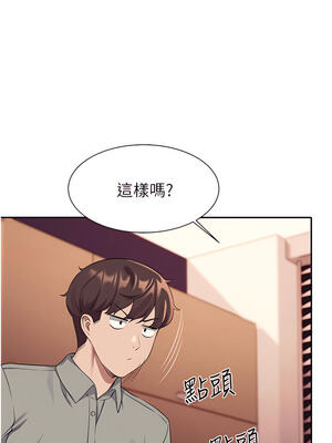 [韩漫] 谁说理组没正妹？ 1-150 [完结]_1910