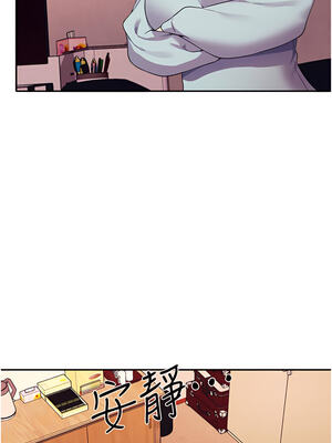 [韩漫] 谁说理组没正妹？ 1-150 [完结]_1911