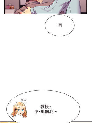 [韩漫] 谁说理组没正妹？ 1-150 [完结]_1914