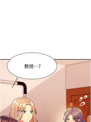 [韩漫] 谁说理组没正妹？ 1-150 [完结]_1918