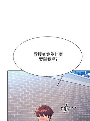 [韩漫] 谁说理组没正妹？ 1-150 [完结]_1927