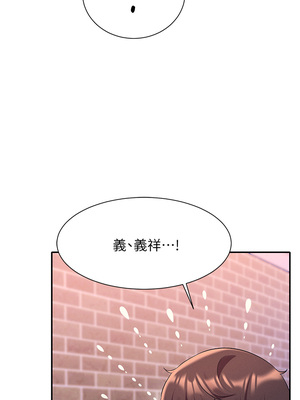 [韩漫] 谁说理组没正妹？ 1-150 [完结]_1929