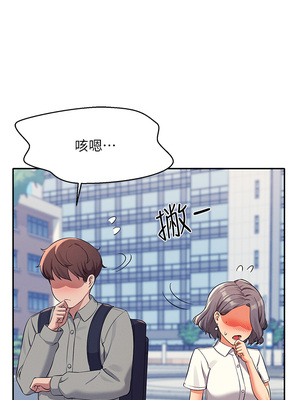 [韩漫] 谁说理组没正妹？ 1-150 [完结]_1936