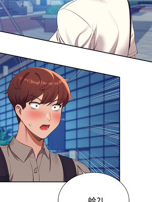 [韩漫] 谁说理组没正妹？ 1-150 [完结]_1947