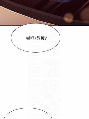 [韩漫] 谁说理组没正妹？ 1-150 [完结]_1958