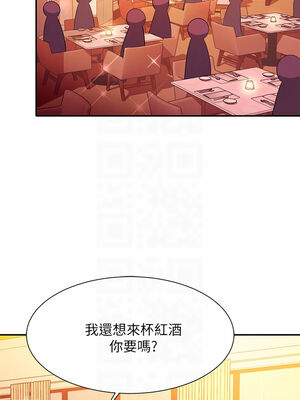 [韩漫] 谁说理组没正妹？ 1-150 [完结]_1960