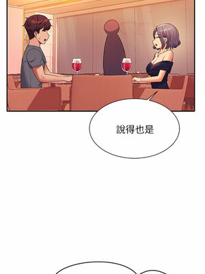 [韩漫] 谁说理组没正妹？ 1-150 [完结]_1964