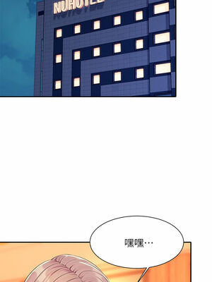 [韩漫] 谁说理组没正妹？ 1-150 [完结]_1966