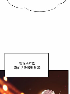 [韩漫] 谁说理组没正妹？ 1-150 [完结]_1972