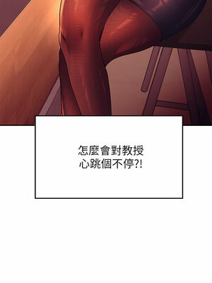 [韩漫] 谁说理组没正妹？ 1-150 [完结]_1990