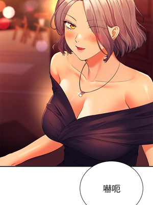 [韩漫] 谁说理组没正妹？ 1-150 [完结]_1991