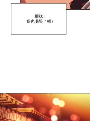 [韩漫] 谁说理组没正妹？ 1-150 [完结]_1992