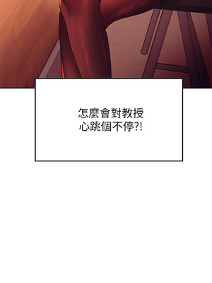 [韩漫] 谁说理组没正妹？ 1-150 [完结]_1993