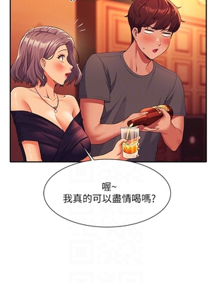 [韩漫] 谁说理组没正妹？ 1-150 [完结]_1996