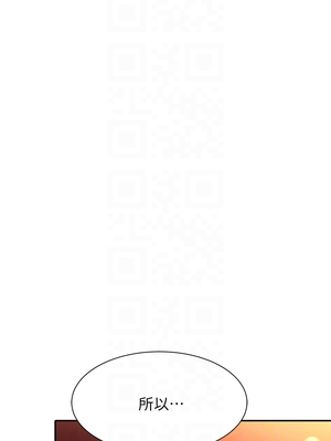 [韩漫] 谁说理组没正妹？ 1-150 [完结]_1999