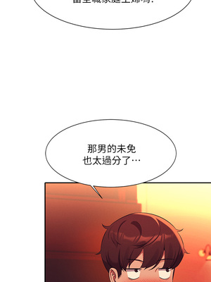 [韩漫] 谁说理组没正妹？ 1-150 [完结]_2000