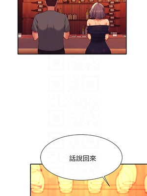 [韩漫] 谁说理组没正妹？ 1-150 [完结]_2007