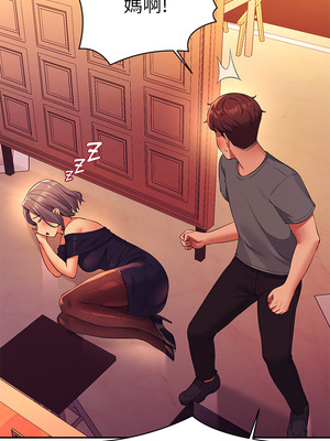 [韩漫] 谁说理组没正妹？ 1-150 [完结]_2013