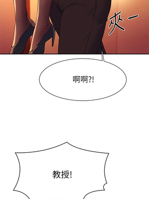 [韩漫] 谁说理组没正妹？ 1-150 [完结]_2018