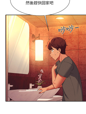 [韩漫] 谁说理组没正妹？ 1-150 [完结]_2024