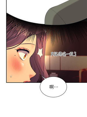 [韩漫] 谁说理组没正妹？ 1-150 [完结]_2027