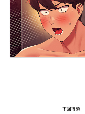 [韩漫] 谁说理组没正妹？ 1-150 [完结]_2031