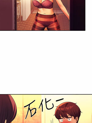 [韩漫] 谁说理组没正妹？ 1-150 [完结]_2032