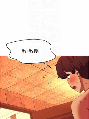 [韩漫] 谁说理组没正妹？ 1-150 [完结]_2035