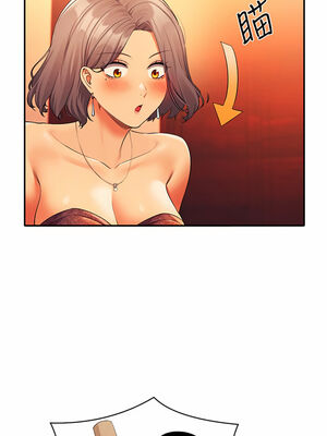 [韩漫] 谁说理组没正妹？ 1-150 [完结]_2036