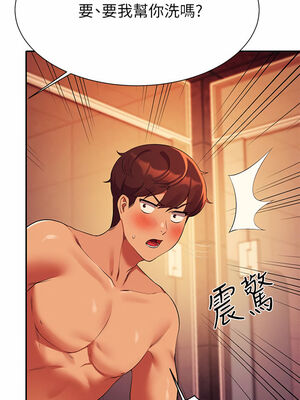 [韩漫] 谁说理组没正妹？ 1-150 [完结]_2041