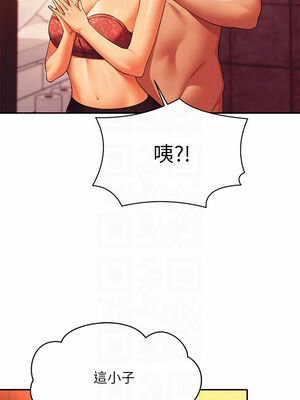 [韩漫] 谁说理组没正妹？ 1-150 [完结]_2044