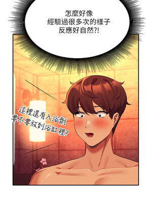 [韩漫] 谁说理组没正妹？ 1-150 [完结]_2045