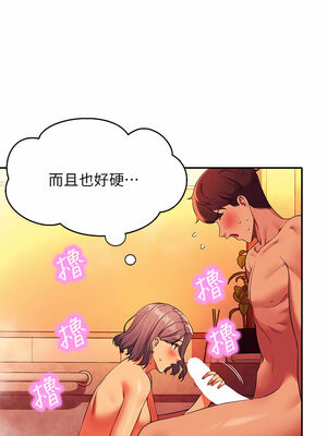 [韩漫] 谁说理组没正妹？ 1-150 [完结]_2055