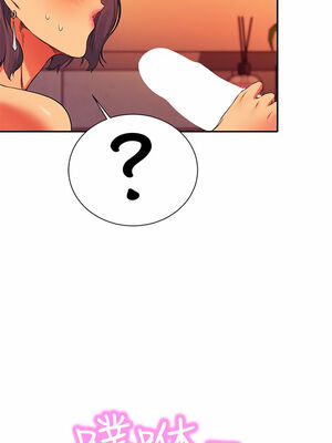 [韩漫] 谁说理组没正妹？ 1-150 [完结]_2056