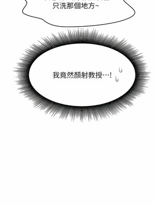 [韩漫] 谁说理组没正妹？ 1-150 [完结]_2058