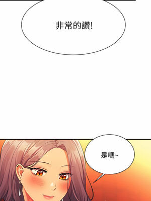 [韩漫] 谁说理组没正妹？ 1-150 [完结]_2064