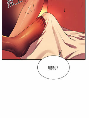 [韩漫] 谁说理组没正妹？ 1-150 [完结]_2068