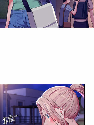 [韩漫] 谁说理组没正妹？ 1-150 [完结]_2076