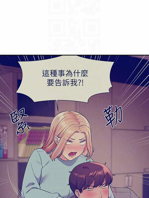 [韩漫] 谁说理组没正妹？ 1-150 [完结]_2077