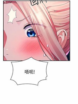 [韩漫] 谁说理组没正妹？ 1-150 [完结]_2078