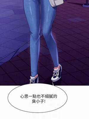 [韩漫] 谁说理组没正妹？ 1-150 [完结]_2079