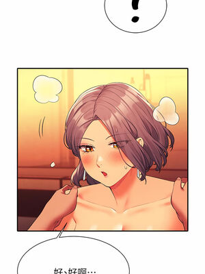 [韩漫] 谁说理组没正妹？ 1-150 [完结]_2088