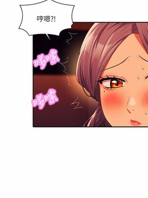 [韩漫] 谁说理组没正妹？ 1-150 [完结]_2092