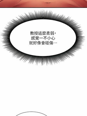 [韩漫] 谁说理组没正妹？ 1-150 [完结]_2094