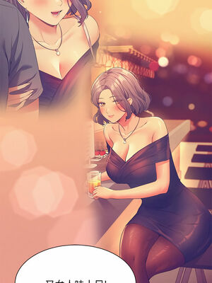 [韩漫] 谁说理组没正妹？ 1-150 [完结]_2099