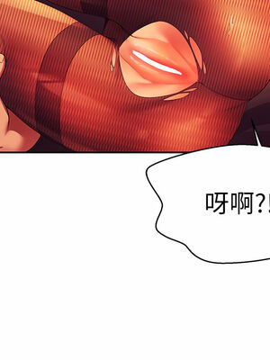 [韩漫] 谁说理组没正妹？ 1-150 [完结]_2103