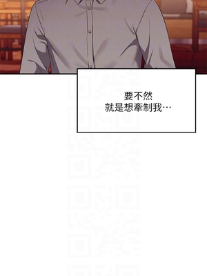 [韩漫] 谁说理组没正妹？ 1-150 [完结]_2112