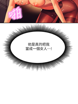 [韩漫] 谁说理组没正妹？ 1-150 [完结]_2113