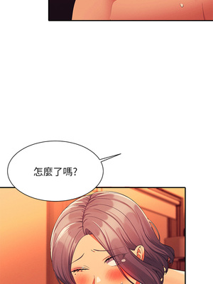 [韩漫] 谁说理组没正妹？ 1-150 [完结]_2115